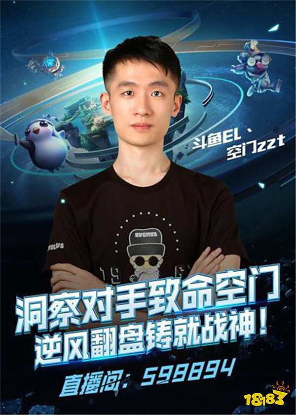 欧冠小组赛